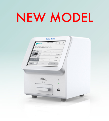 尿中バイオマーカー測定システム　AIQL ICR-002