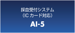 AI-5
